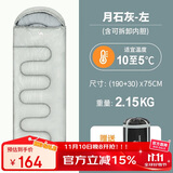 骆驼（CAMEL）户外露营保暖防风旅游可拼接睡袋A8W03009月石灰2.15kg左(含内胆)