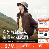 蕉下（beneunder）气绒外套女夹克保暖中暖可机洗户外棉服CL004似羽绒