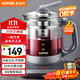 苏泊尔（SUPOR）1.5L养生壶热水壶 煮茶器煮茶壶电水壶恒温烧水壶 316L不锈钢保温花茶壶带滤网 SW-15YJ30A
