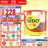 雀巢（Nestle）美国雀巢NIDO全脂速溶高钙奶粉婴幼儿配方益生元儿童 奶粉1岁+ 全脂益生元1岁以上2200g