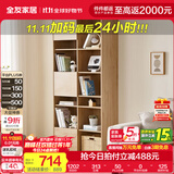 全友家居客厅阳台落地储物置物玻璃柜子手办展示柜带门书柜靠墙家具 【原木色】二门书柜 双色可选+大容量储物+环保板材