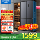 创维3周鲜500升超薄十字对开四开多门冰箱双变频一级能效风冷无霜电冰箱家电国家补贴以旧换新WX50PSA