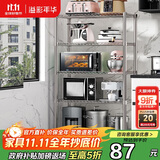 溢彩年华厨房置物架落地书架多层储物铁架子收纳杂物架微波炉架花架172S