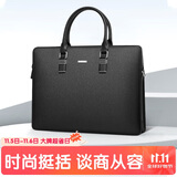 七匹狼男士商务公文包行政出差电脑包14英寸多功能手提包时尚节日礼物