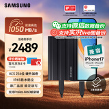 三星（SAMSUNG）4TB Type-c接口 移动固态硬盘 T7 Shield 暗夜黑 NVMe读速1050MB/s  手机直连笔记本外接 三防保护