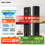 凯迪仕（kaadas）智能门锁 指纹锁 防盗门锁密码锁 入户门电子智能锁 V9-W
