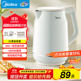 美的（Midea）电热水壶 2L大容量 1800W大功率速沸 双层防烫 304不锈钢无缝内胆 烧水壶电水壶 SH20M119