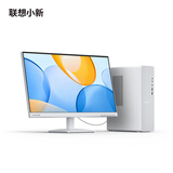 联想（Lenovo）小新尊享版个人商务办公台式电脑主机(U5_225 16G DDR5内存 1TB SSD 正版office)23.8英寸