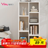 雅美乐书柜组合简易书架落地客厅卧室阳台储物收纳柜子 七格暖白