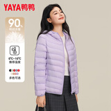 鸭鸭（YAYA）轻薄款羽绒服女保暖时尚短款秋冬季连帽轻便外套