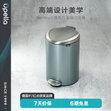 优百纳（UPELLA）脚踏垃圾桶5升不锈钢带盖卫生间卧室垃圾筒客厅小号缓降百慕绿
