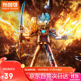 布鲁可积木人 奥特曼群星版12单个耀变星光 潮玩男生玩具生日礼物