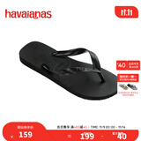 havaianas哈唯纳Top炫彩夹脚人字拖女夏海边平底拖鞋亲子款 0090-火耀黑 39-40 巴西码