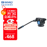 百诺（Benro）S4N  液压云台微单反相机摄影摄像三脚架独脚架滑轨拍鸟可调动平衡怪手孔阻尼云台
