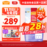 麦富迪冻干狗粮 超肉粒冻干双拼粮 中大型犬幼犬粮15kg