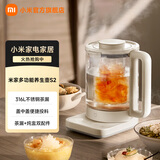 米家小米多功能养生壶S2 烧水壶恒温电热水壶电炖壶煮茶壶泡茶器家用办公室 1.5L大容量带滤网
