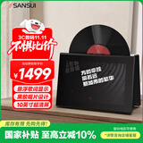 山水（SANSUI）S2悬浮歌词字幕蓝牙音响家用桌面音箱低音炮唱片音箱壁画复古黑胶智能创意礼物网红音箱