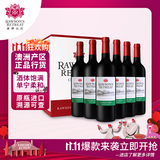 洛神山庄（Rawsons Retreat）澳洲奔富 经典干红葡萄酒 14度750ml*6瓶 行货木塞 婚宴 热门商品