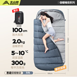 北山狼  户外睡袋成人冬季保暖加大加宽信封式棉睡袋露营单人加厚通用款 2.0kg灰色【5°C-10℃】