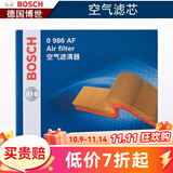 博世（BOSCH）滤芯保养套装 【空气滤芯】 丰田凯美瑞 2.0L 2.5L汽油【19至26款】