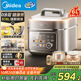美的（Midea）60S快排低脂浓香电压力锅6L电饭煲高压锅5-8人 母婴316L精钢球胆高压锅远红外大火包锅MY-C6650F