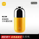 尚明（SAMADOYO）焖茶杯钛便携快客杯户外旅行焖泡保温杯家用焖泡茶水杯咖啡杯礼物 杏黄色【亮漆钛滤网】 160ml