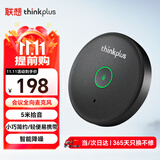 联想thinkplus全向麦克风视频会议USB免驱360°收音5米拾音桌面型拾音器10-20平米MK-MC200