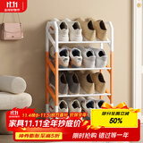 安尔雅鞋架门口斜放式简易超窄斜插家用金属铁艺入门置物架 4层
