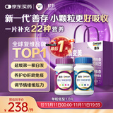 善存男女复合维生素 B族B6B12烟酰胺叶酸多种VK2D钙铁锌硒 240粒