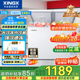 星星（XINGX） 315升 双温双箱冰柜 大冷冻小冷藏  卧式冰箱 大容积顶开门冷柜 BCD-315JE国家补贴
