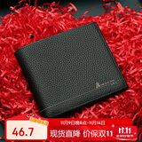 稻草人钱包男真头层牛皮商务竖夹时尚大容量短款皮夹多卡位钱夹生日礼物