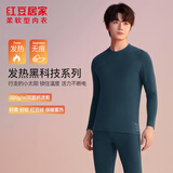 红豆居家红豆绒系列320g双面绒发热半高领保暖内衣男秋衣秋裤 加州蓝 2XL