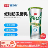 光明随心订【沪江浙皖定期购】畅优风味发酵乳200g 低脂酸奶 低温配送