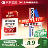 迪赛姆水银体温计内标式（腋下）体温表宝宝儿童成人家用大刻度体温计