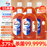 威露士消毒液1.6L*6瓶 家居洗衣消毒水杀菌衣物箱装非84酒精