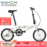 大行（DAHON）KT610折叠自行车16英寸单速男女学生上班上学城市通勤单车 白色