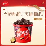 麦提莎（Maltesers）麦芽脆心黑巧克力球 桶装520g 休闲儿童零食 糖果 生日礼物 送礼