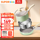 苏泊尔辅食锅婴儿煎煮一体多功能宝宝奶锅小煎锅不粘锅套装锅