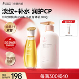 袋鼠妈妈橄榄油淡纹准孕妇护肤用保湿妊娠油+小麦身体乳300g