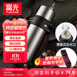 富光保温壶不锈钢大容量保温瓶车载真空保温水壶户外旅行壶1200ML