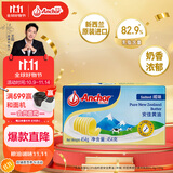 安佳(Anchor)新西兰进口 动物黄油咸味454g 草饲黄油 面包 油煎牛排