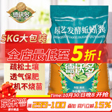 德沃多肥料 蚯蚓粪有机肥5KG通用型园艺植物花肥料种菜土种花土花卉绿植肥料