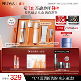 珀莱雅（PROYA）双抗精华美白特证版补水保湿提亮精华50ml