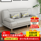 徽月 多功能折叠沙发床两用简易三人位小户型客厅租房家具懒人沙发 新品推荐【烟灰】炫彩科技布 可拆洗三人座1.8米2个扶手2腰枕