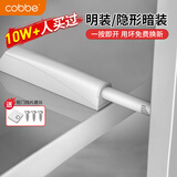 卡贝衣柜柜门反弹器按压式弹门器碰珠免拉手隐形门橱柜抽屉顶珠按钮器