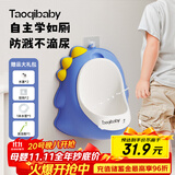 taoqibaby儿童小便器男孩站立式小便池小便斗可挂墙宝宝尿尿神器马桶坐便器