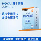 HOYA豪雅HOYA擦镜纸 镜片专用清洁湿巾 眼镜一次性擦拭纸100片