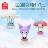 名创优品（MINISO）三丽鸥系列热气球LED硅胶拍拍灯My melody美乐蒂
