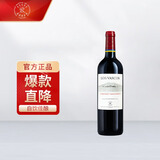 拉菲（LAFITE）巴斯克酒庄 赤霞珠干红葡萄酒 750ml 单瓶装 进口红酒 自饮佳酿