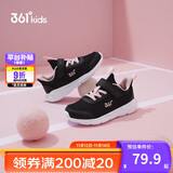 361°儿童运动鞋男女童(3-12岁)防撞鞋头密网休闲跑鞋 黑 38